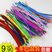 Color plush hair root golden onion hair twister twist Rod kindergarten creative children handmade DIY creative materials