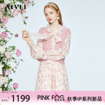 (Pink Mist Rose Series) AIVEI congratulates Ivy for fall 2022 with a new knitted horse clip bow floral skirt