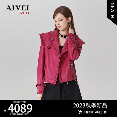 taobao agent AIVEI Xinhe Aiwei 2023 autumn new sheepskin ruffled trendy leather jacket coat Q0560193