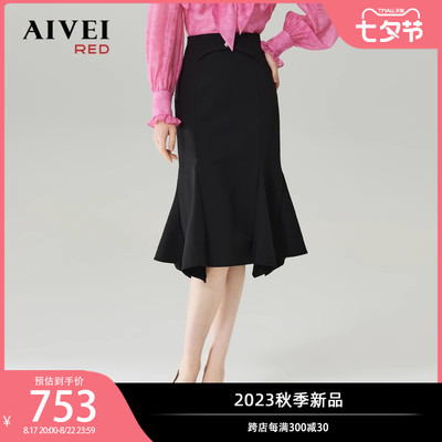 taobao agent 【Barbie series】AIVEI congratulates Ivy 2023 autumn new product celebrity OL style high waist knee lotus leaf skirt