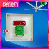 Excellent] Ceiling fan governor 86 type fan adjustment switch fan knob speed control panel 220V stepless change
