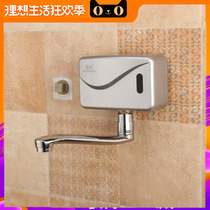 Senli automatic induction faucet two kinds of water stainless steel infrared intelligent induction faucet hand washing device