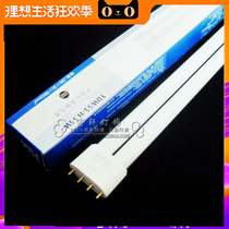 Sen Li 55W YDW55-H H-tube H tube four flat needle interface energy-saving tube