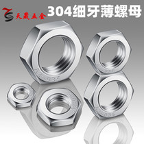 304 stainless steel thin nut hexagon thin nut M6M8M10 * 1M12M14M16M18M20M24*1 5