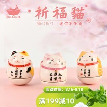 Cats Sky City Ceramic Lucky Cat decoration Tumbler cat Cute childrens toy Small decoration Japanese