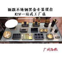 New KTV stainless steel table black gold high-grade fashion ashtray tissue box microphone holder fruit plate color Cup