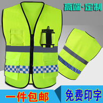 Reflective vest vest vest motorcycle riding reflective vest traffic construction safety clothing security guard night reflective clothing