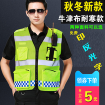 Reflective vest vest Traffic construction warning vest Riding night reflective vest safety fluorescent clothes printing