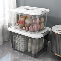 Storage box household storage box transparent sundries toy snacks storage box large clothes finishing box plastic basket