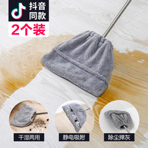 Lazy broom cloth absorbent mop magic broom artifact single household broom soft hair magic broom