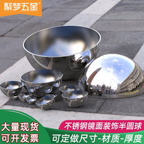 304 stainless steel hemisphere 1 5MM thick mirror bright head metal hollow decorative hemisphere can be customized