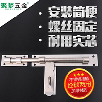 Stainless steel door bolt with plate bolt lock thick stainless steel bolt lock door latch plus large Ming Bolt boutique thickened solid core