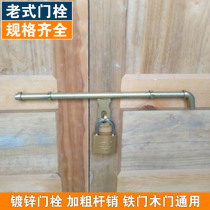 Old-fashioned wooden door door clasp door bolt warehouse door latch galvanized lock iron door nose door plate latch door handle