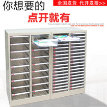 A4 file cabinet Drawer type multi-layer steel data storage cabinet 45 pumping 90 pumping efficiency cabinet File cabinet bill cabinet