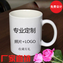 Mug custom logo Ceramic custom printing their own photo lettering Thermal transfer creative diy water cup gifts