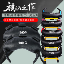 Bulgarian croissant bag training bag weight-bearing fitness squat training private education gym Fitness Equipment