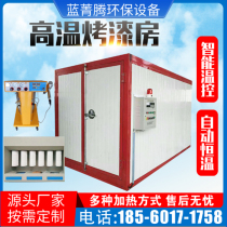 High temperature paint room Electrostatic powder recycling machine Full set of electric heating spray oven curing furnace Industrial spray equipment