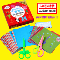 Kindergarten baby DIY production materials Hand-cut paper book Daquan Childrens educational toys 3-6 years old boys and girls
