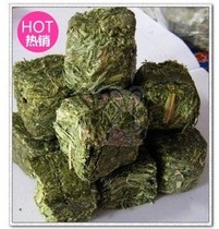 Grass Brick Rabbit Rabbit Dutch Pig Guinea Pig Pig Rabbit favorite rich in fiber snacks