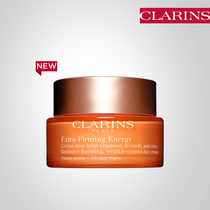Clarins Rejuvenating Stretch Rejuvenating Cream Firming Lifting Skin Cream Moisturizing Moisturizing Rejuvenating youth