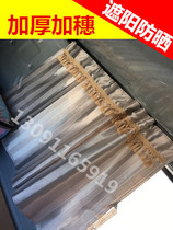 JAC Geer delivery window curtain Geerfa K6L A5L A5W K3L K3W A3X K5L curtain shading