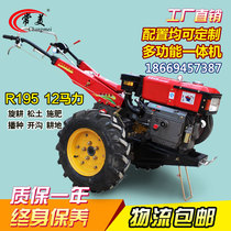 12-18 horsepower Changmei hand tractor rotary cultivator ditching small agricultural machine for diesel engine ridger plough