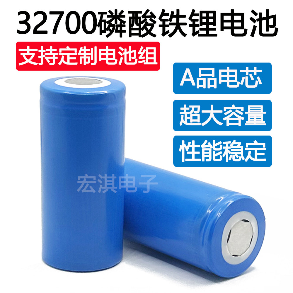 32700磷酸铁锂电芯-32700磷酸铁锂电芯促销价格、32700磷酸铁锂电芯品牌