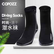 COPOZZ diving socks snorkeling 3MM thickened anti-stab long cylinder swimming beach socks shoes warm foot cover kit