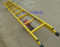 Insulated ladder 6m lifting telescopic ladder Fully insulated single ladder pull-out ladder 8m engineering ladder Electrician special insulated ladder