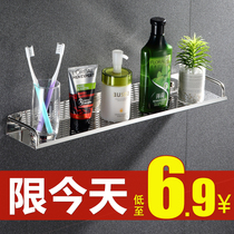 Toilet single-layer storage rack wash table cosmetics storage rack non-perforated toilet stainless steel wall hanging