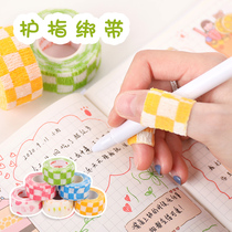 ins student writing finger guard bandage finger guard cute Japanese tape anti-cocoon tape finger anti-wear artifact