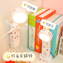 Desk lamp Learning special bedside bedroom ins girl dormitory desk charging eye protection and anti-myopia Creative small table lamp