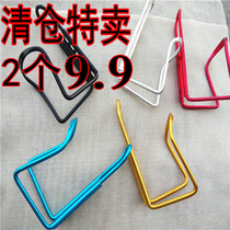 Motorcycle electric bicycle cup holder aluminum alloy coarse water cup holder beverage kettle water bottle holder