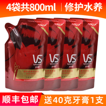 Sassoon Dry damage repair water nourishing fluffy shampoo Dew 200ml Refill gift sample 4 bags 800ml