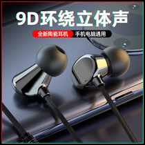 Headphones Wired in-ear high-quality ceramic for a long time without pain Suitable for Huawei vivo Xiaomi oppo mobile phone computer universal round hole wire control earbuds with microphone subwoofer Game k song typec