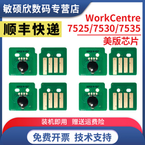 The application of Xerox WorkCentre 7525 7530 7535 powder chip drum chip 7545 7556 7830 7835 78