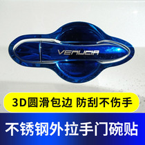 Dedicated to Qichen T60 door bowl handle handle protective cover modified exterior bright strip accessories stainless steel New