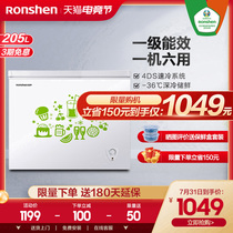 Rongsheng BD BC-205MB household commercial refrigeration and freezing mini small horizontal freezer freezer large capacity