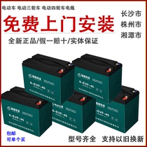 Battery Car Battery 12V48V60V72V20AH32AH45AH60AH Electric Vehicle Electric Motor Tricycle Battery