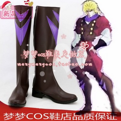 taobao agent The wonderful adventure of the number 2342 Jojo