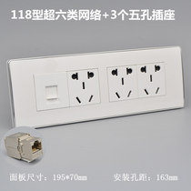  118 type four-digit super six network with 15-hole socket 3 five-hole gigabit computer network cable port socket panel