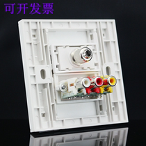 TV86 type panel switch audio and video TV socket socket yellow and white TV red direct plug audio and video cable