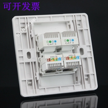 Silver edge 86 type CAT5 network CAT3 telephone panel dual-port computer network cable plus dual telephone voice wall socket