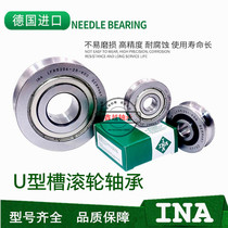 Germany INA imported bearing U groove roller Guide roller LFR5206-20-2Z KDDU NPPU