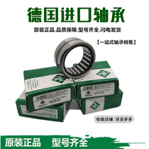 Import INA needle roller bearings NKI5 12 NKI5 16 NKI6 12 NKI6 16 XL bearings with inner ring