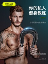 Xin Yi Wan Jia bei li qi 70kg bei li bang home fitness equipment wo li bang 80KG chest stick man