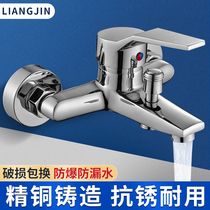 Electric water heater mixing valve hot and cold water faucet shower accessories switch bathtub bathroom shower mix