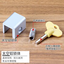 Childrens window lock Plastic steel door and window protection buckle Screen window limiter Aluminum alloy push-pull window safety anti-theft lock