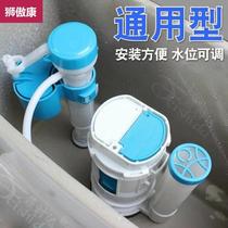 Old-fashioned toilet water tank accessories drain valve inlet valve universal flushing water tap button full set of toilet