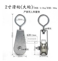   Pulley rope lifting manual driving cable hanging line pulley Lifting pulley Ring bearing wheel micro